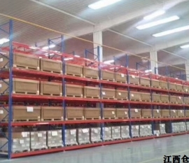 江西貨架廠家淺談倉儲貨架的使用特點(diǎn)及適用范圍